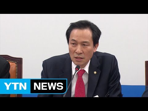 우상호 반기문의 정치 교체는 정치 교대에 불과 / YTN (Yes! Top News)