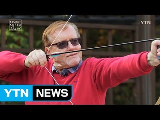 [Secret Korea - Seoul] Ep. 17 Sajik-Dong  / YTN (Yes! Top News)