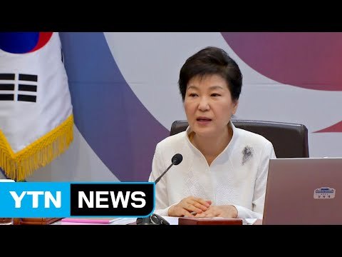 2월 초까지 대통령 조사 ...김기춘·조윤선 고강도 조사 / YTN (Yes! Top News)