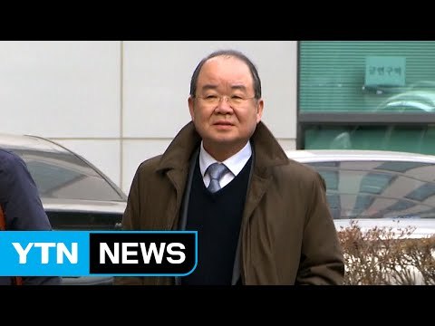 '회계 사기' 정성립 대우조선 사장 검찰 소환 / YTN (Yes! Top News)