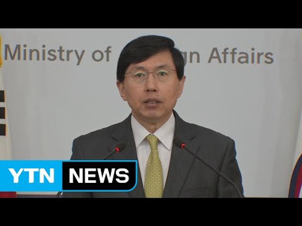 외교부, 日 독도 영유권 주장 강력 경고...주한 日 대사관 관계자 불러 항의 / Y...