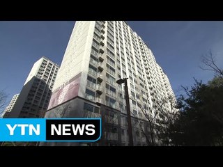 [쏙쏙] 얼어붙은 주택 매매 / YTN (Yes! Top News)