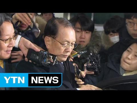 '블랙리스트' 김기춘 전 비서실장, 조사 마치고 귀가 / YTN (Yes! Top News)