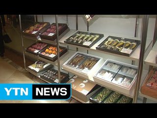 '우려가 현실로'...백화점 농수축산물 선물 판매 '썰렁' / YTN (Yes! Top News)