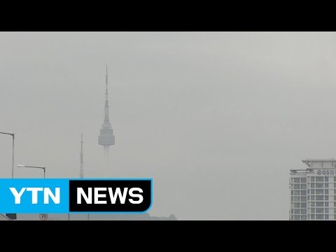 [날씨] 오늘 추위 걱정 없지만, 미세먼지 농도↑ / YTN (Yes! Top News)