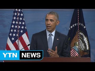 오바마 마지막 주례연설 "민주주의 수호자 돼야" / YTN (Yes! Top News)