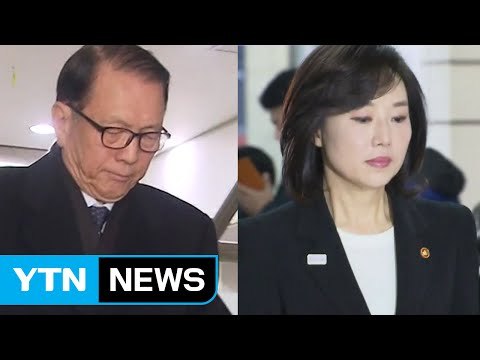 김기춘·조윤선 영장심사...구치소에서 대기 / YTN (Yes! Top News)