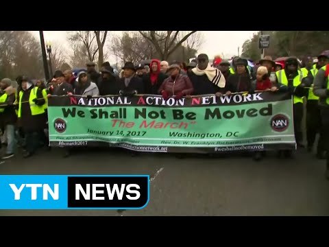 트럼프 취임식 앞 美 전역 '반 트럼프' 시위 / YTN (Yes! Top News)