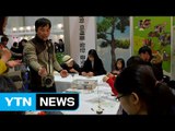 [대전·대덕] 산림복지진흥원, '진로체험페스티벌' 참가 / YTN (Yes! Top News)