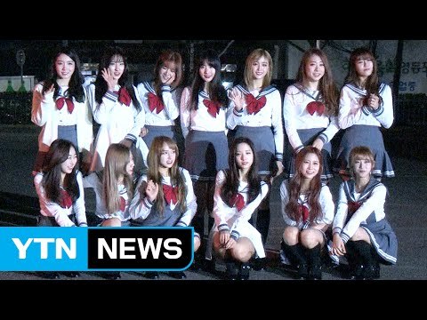[★영상] 우주소녀, 깜찍한 교복 패션… 너무 추워요 (뮤직뱅크 출근길) / YTN (Yes! Top News)