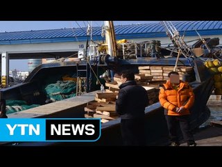 불법 조업 숨기려 바다에 빠진 선원 방치 / YTN (Yes! Top News)