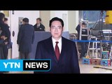 이재용 부회장 '480억 뇌물' 영장 가능성 / YTN (Yes! Top News)