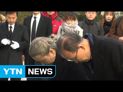 반기문, 현충원 참배로 대권 행보 시작...與·野 평가 엇갈려 / YTN (Yes! Top News)