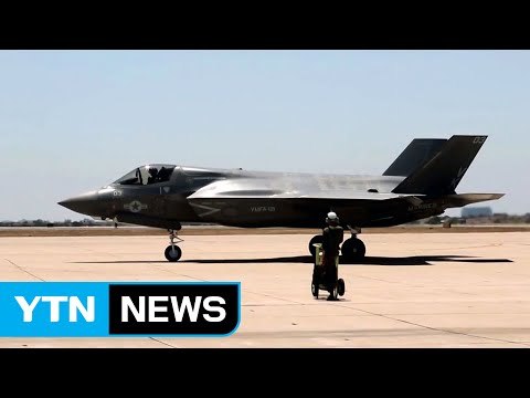 美, 방위비 분담금 본격 압박... 동맹국 의무 기대 / YTN (Yes! Top News)