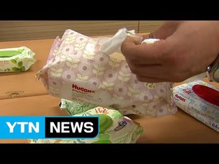 유한킴벌리 물휴지 10개 제품 판매 중지..."메탄올 초과" / YTN (Yes! Top News)