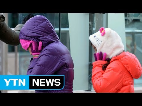 [날씨] 서울에 새해 첫 함박눈...주말 최강 한파 온다 / YTN (Yes! Top News)