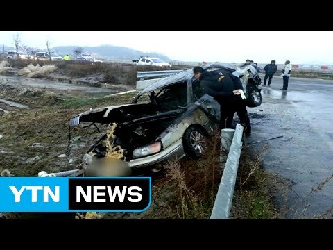 '아내 살해하고 사고로 위장'...비정한 남편 / YTN (Yes! Top News)