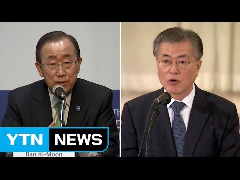 갤럽 여론조사 문재인 31%, 반기문 20%...文 역대 최고치 / YTN (Yes! Top News)