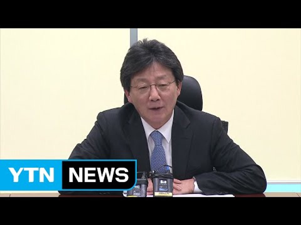 유승민 "개헌만 고리로 정치 연대 불가능" / YTN (Yes! Top News)