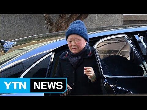 김경숙 하루 만에 재소환... 가슴 아프다 / YTN (Yes! Top News)