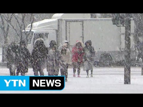 [날씨] 서울에 새해 첫 함박눈...주말 최강 한파 온다 / YTN (Yes! Top News)
