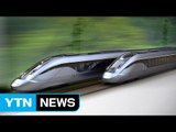 [기업] 현대로템, 동력 분산식 고속열차 사업 본격 착수 / YTN (Yes! Top News)