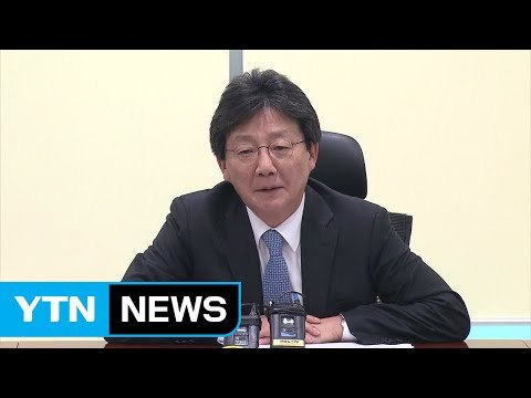 유승민, '육아휴직 3년 법' 발의...대선 공약 포함할 듯 / YTN (Yes! Top News)