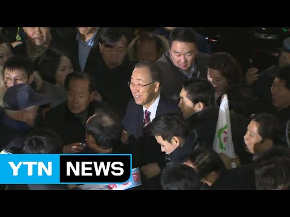 [취재N팩트] 가는 곳마다 '구름떼' 환영인파...반기문 귀국길 이모저모 / YTN...