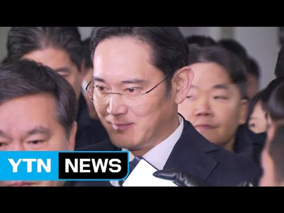 이르면 오늘 이재용 영장 여부 결정...혐의 추가 검토 / YTN (Yes! Top...