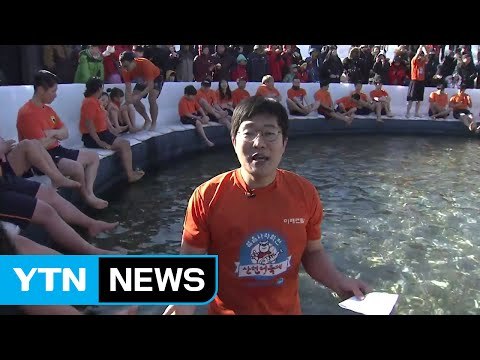 화천 산천어 축제 개막... 짜릿한 손맛 느껴요 / YTN (Yes! Top News)