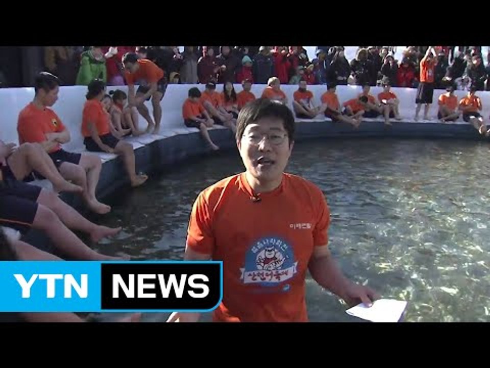 화천 산천어 축제 개막..."짜릿한 손맛 느껴요" / YTN (Yes! Top News)