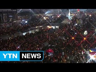 경찰 "앞으로 집회 추산 인원 공개 안 해" / YTN (Yes! Top News)