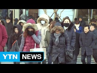 [날씨] 최강 한파 맹위...추위 언제까지? / YTN (Yes! Top News)