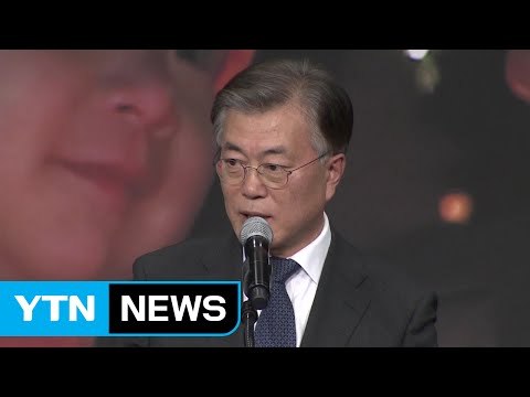 文 가장 잘 준비...반드시 정권 교체 ...박원순 설 전 출마 선언 / YTN (Yes! Top News)