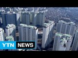 올해 집값 약보합...전세시장 안정세 전망 / YTN (Yes! Top News)