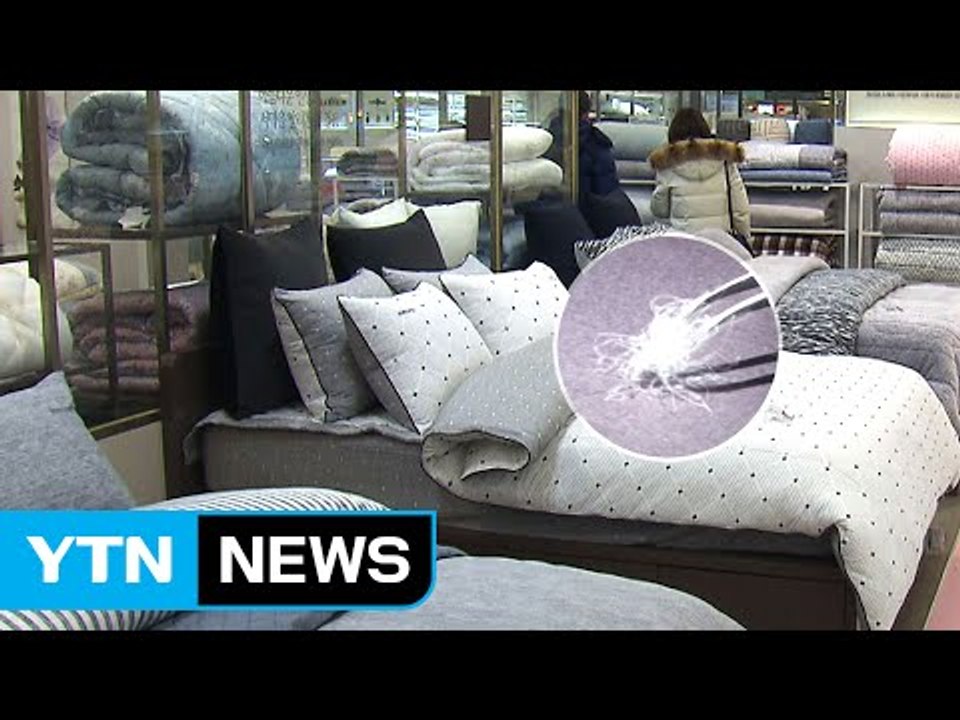 말로만 '구스 이불'...3개 중 1개 거위털 절반 / YTN (Yes! Top News)