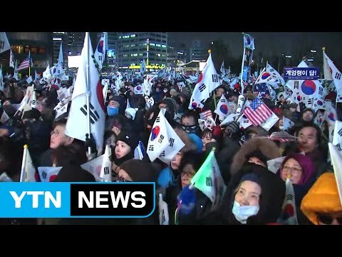 12차 촛불집회 열려... 재벌 총수 구속 / YTN (Yes! Top News)