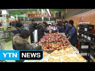 통계 사이트 넘베오 "韓 식료품·집값 세계 최고수준" / YTN (Yes! Top News)