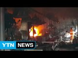 여수 수산시장 화재, 골든타임 놓쳐 피해 키웠다 / YTN (Yes! Top News)