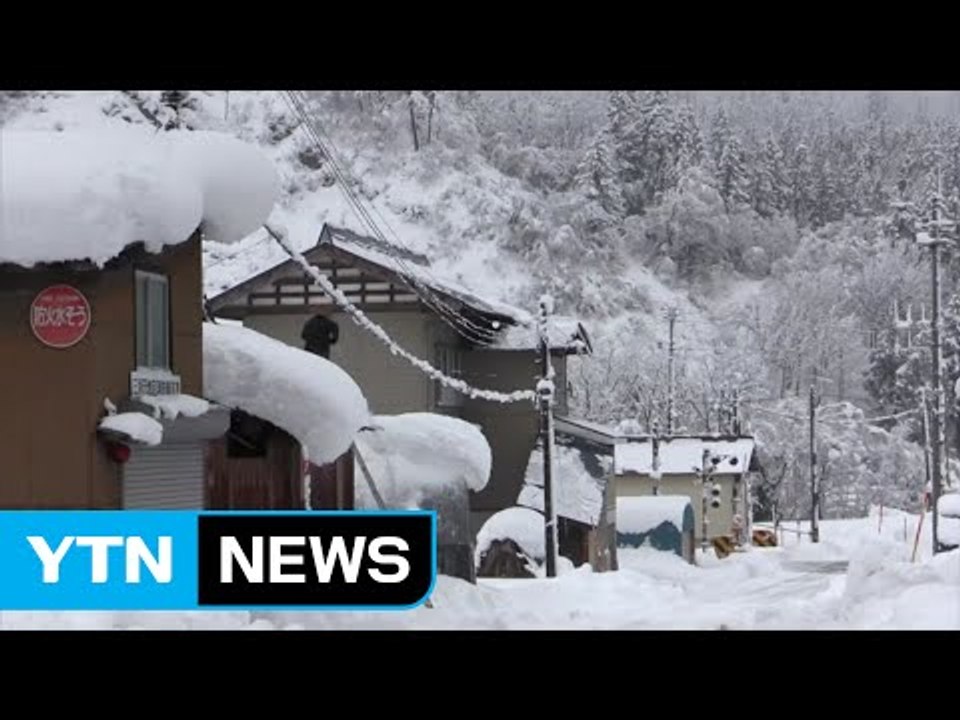 2m 폭설...일본도 최강 한파에 피해 속출 / YTN (Yes! Top News)