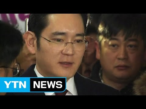 이재용 곧 특검 출석...'정유라 의혹' 최경희 소환 / YTN (Yes! Top News)