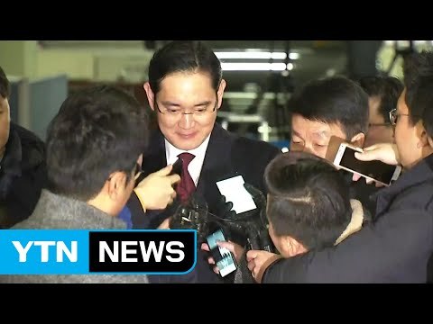 이재용 운명의 날...오늘 구속여부 결정 / YTN (Yes! Top News)