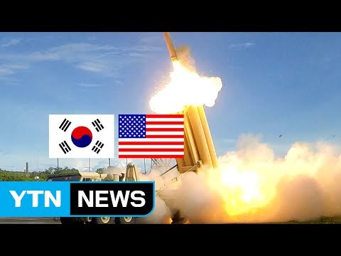 韓美 中 반대해도 사드 배치...북핵 불용 / YTN (Yes! Top News)
