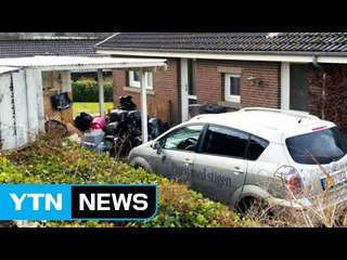 '땡전 한 푼' 없다더니... 고가의 침대 버리고 간 정유라 / YTN (Yes! Top News)