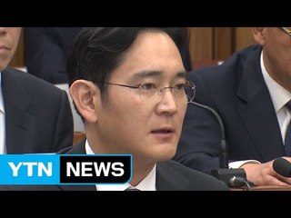 '삼송구' 이재용 또 '송구' 삼성 위기 고조 / YTN (Yes! Top News)