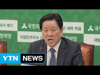 주승용 "외교·안보 다루는 국정협의체 가동 시급" / YTN (Yes! Top News)