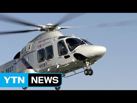 더 커진 '닥터 헬리콥터'...섬 응급환자 수호천사 / YTN (Yes! Top News)