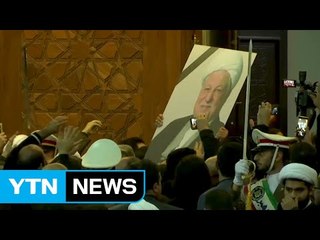 라프산자니 전 이란 대통령 장례식 엄수 / YTN (Yes! Top News)