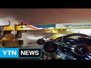 [취재N팩트] 6억짜리 인천공항 제설차 첫 실전에 화재로 망신 / YTN (Yes! Top News)