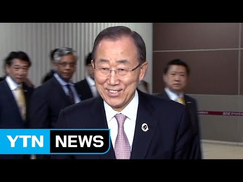 반기문, 내일 귀국...대선 레이스 본격화 / YTN (Yes! Top News)